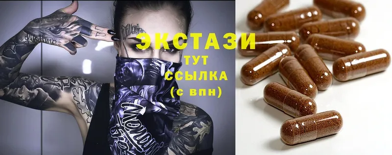 Ecstasy DUBAI  ссылка на мегу   Каменск-Уральский  купить наркотики сайты 