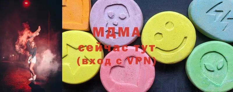 MDMA молли  продажа наркотиков  Каменск-Уральский 