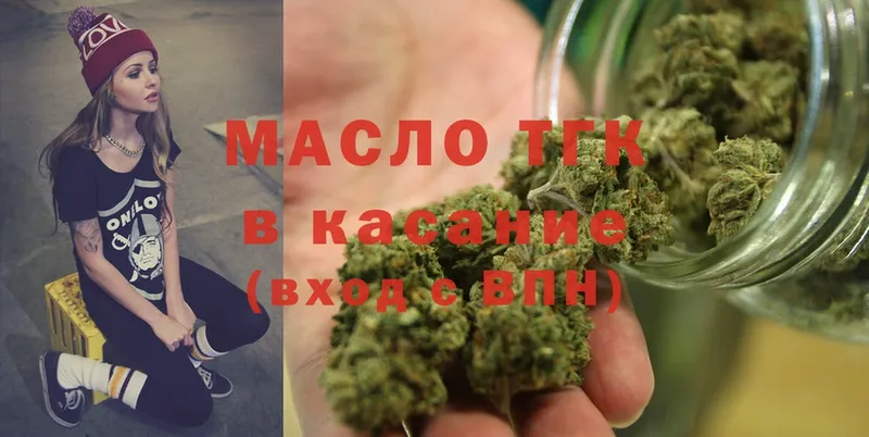 Дистиллят ТГК Wax  MEGA зеркало  Каменск-Уральский 